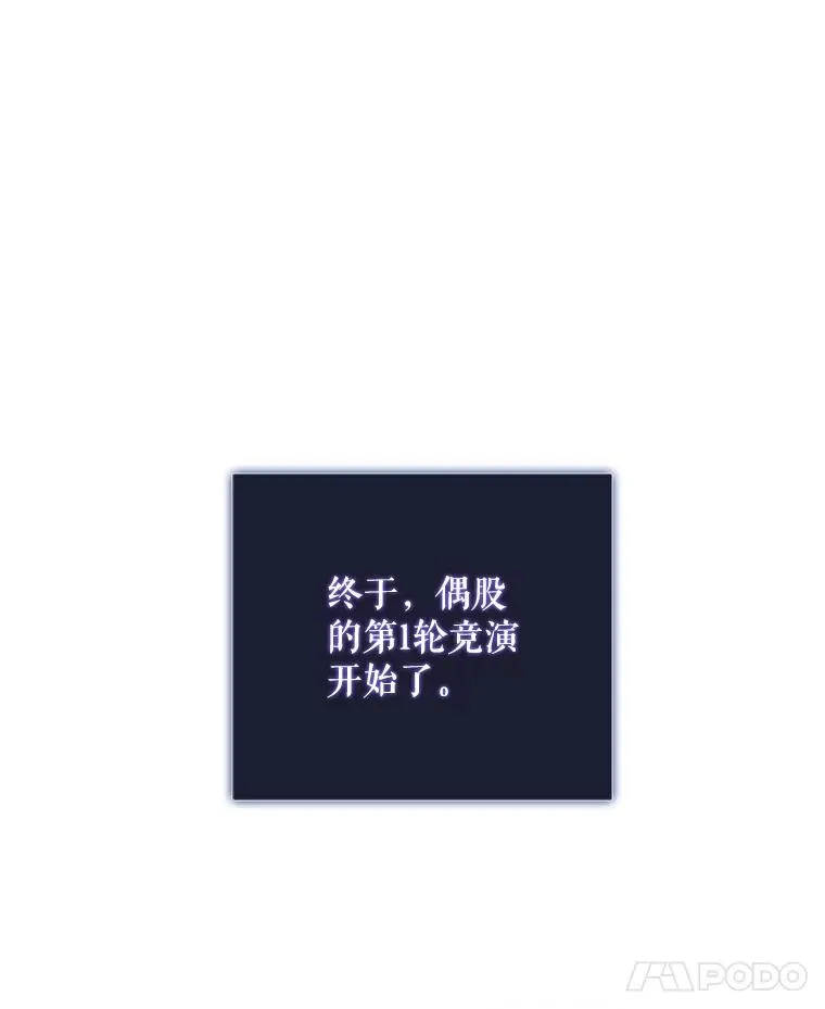 13.“新世界”18