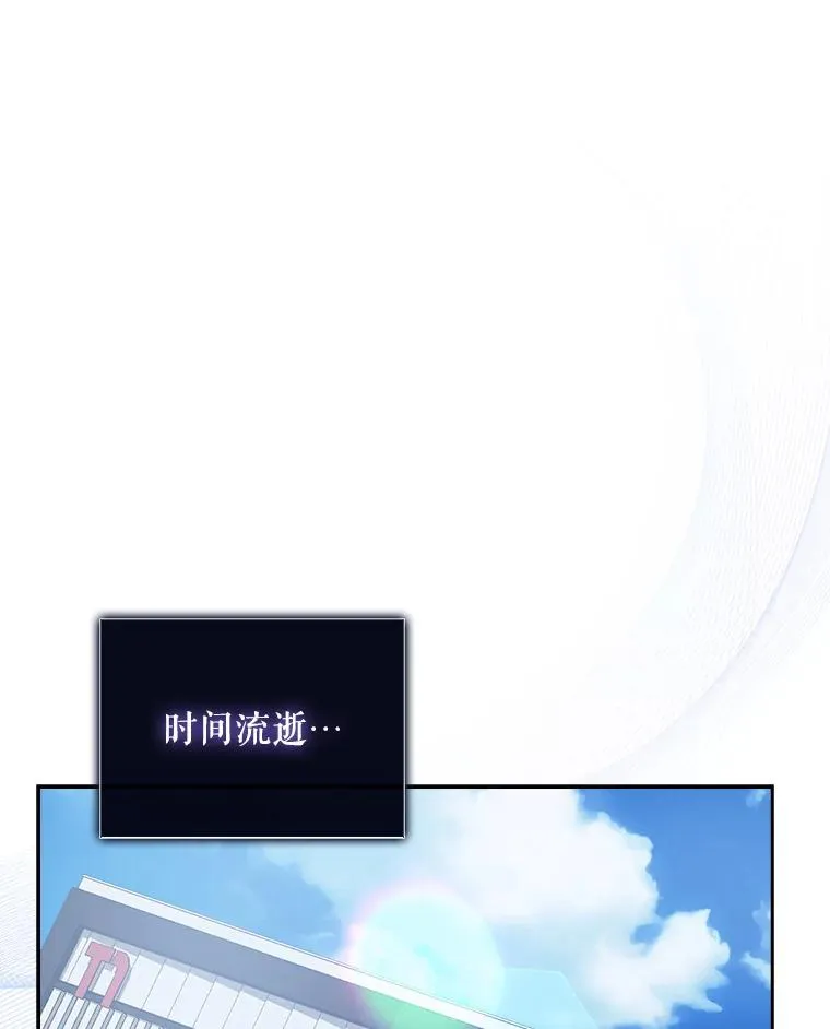 50.化身治愈师74