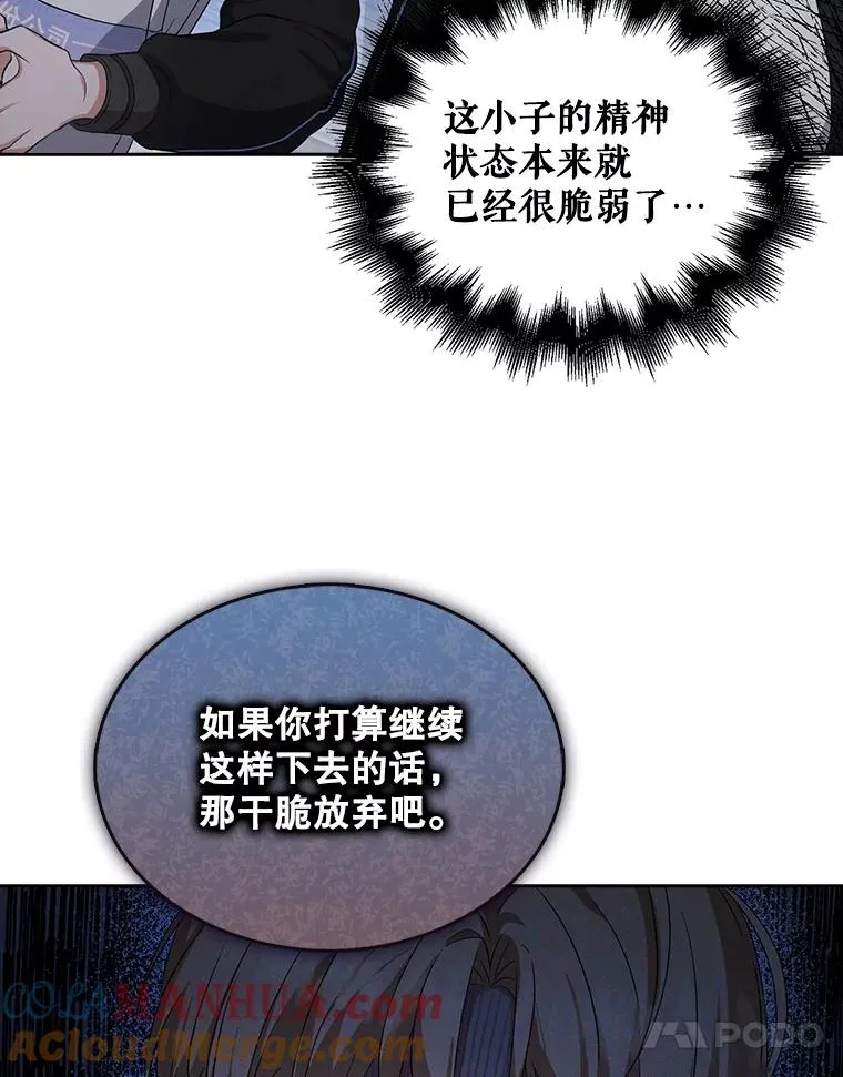12.磨合36
