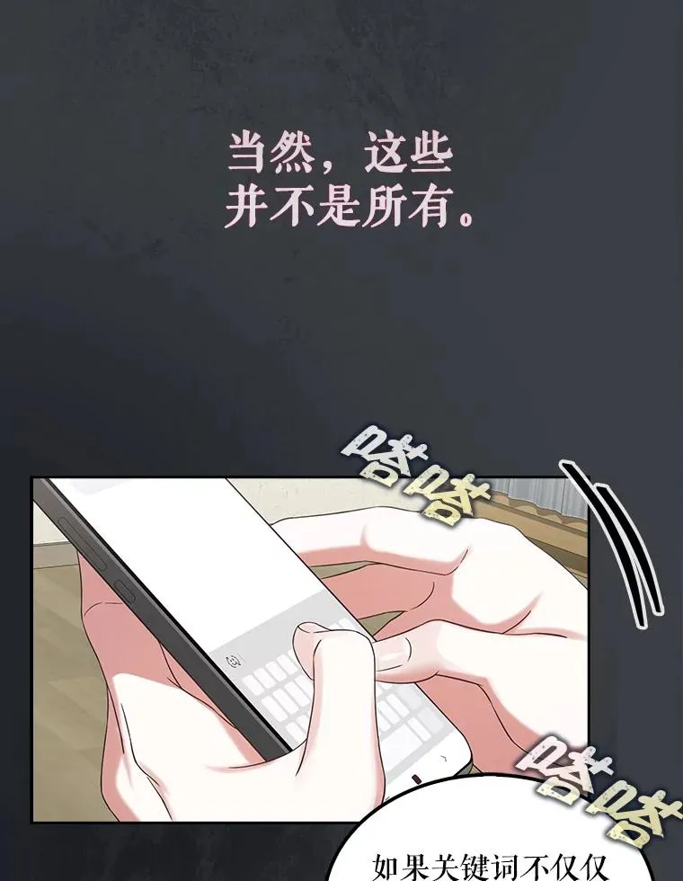 22.你是朴炆旲？94