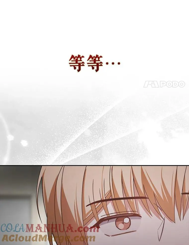 50.化身治愈师68