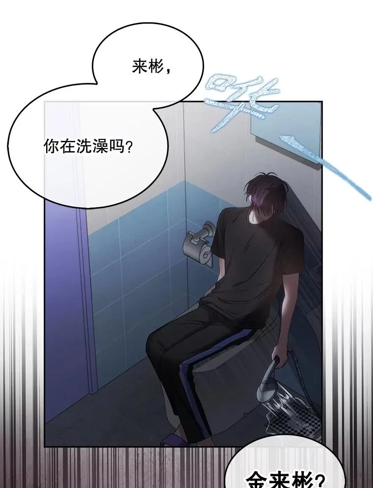41.惹众怒63