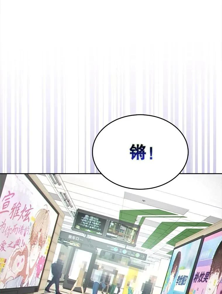 31.居然才第…123
