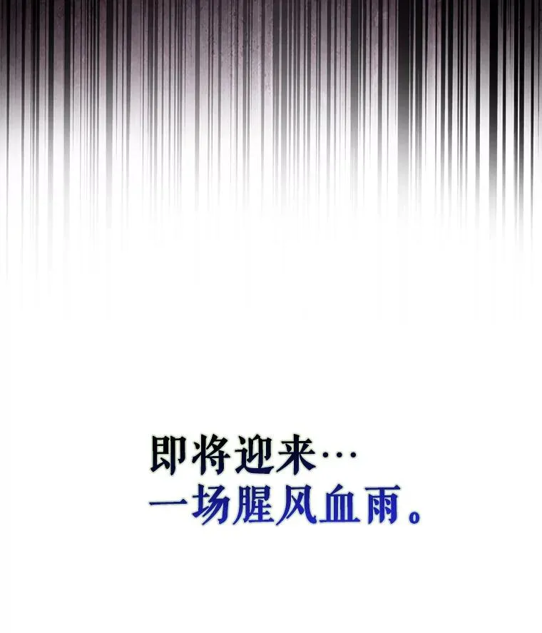 33.出售股票制45