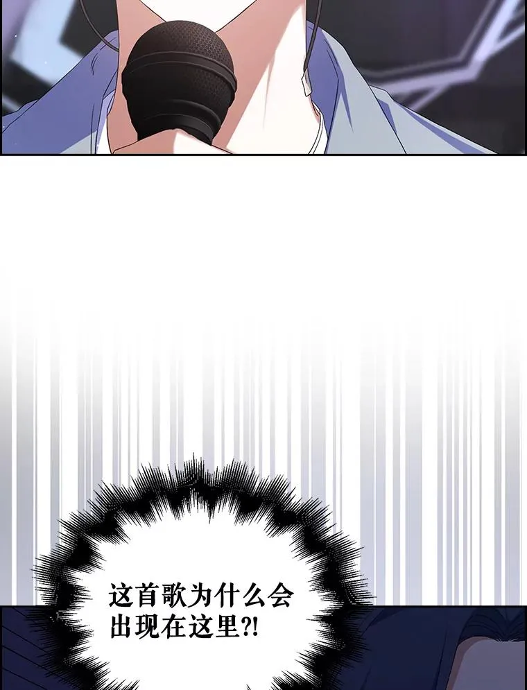 4.对手还是队友？23