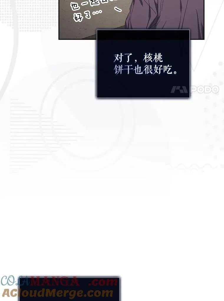 57.另辟蹊径64