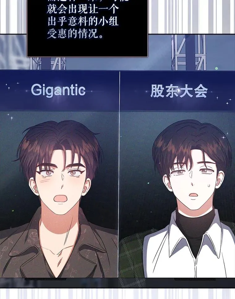 31.居然才第…59