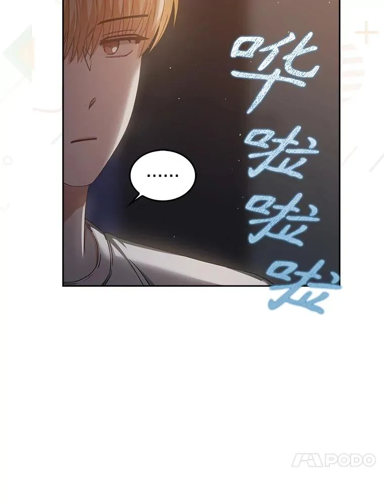 41.惹众怒62