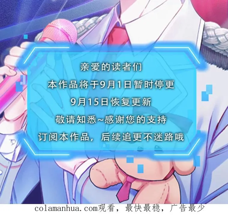 33.出售股票制115