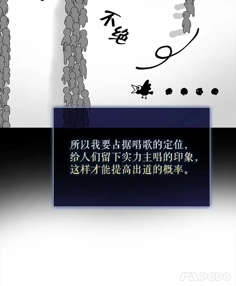 4.对手还是队友？7