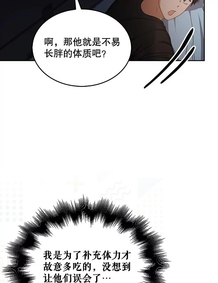 42.反常的雅炫14