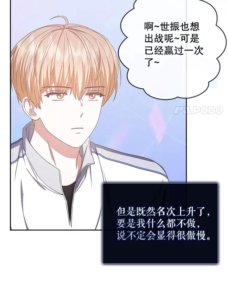 38.中奖了27