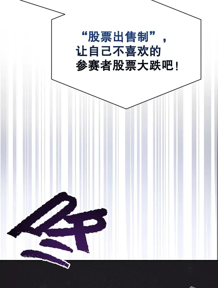 33.出售股票制37