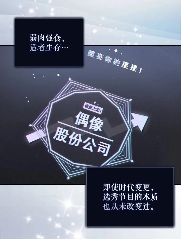 16.深夜群聊109