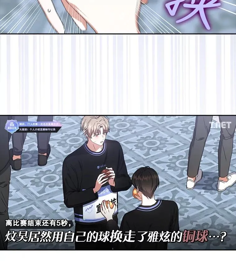 23.花絮74