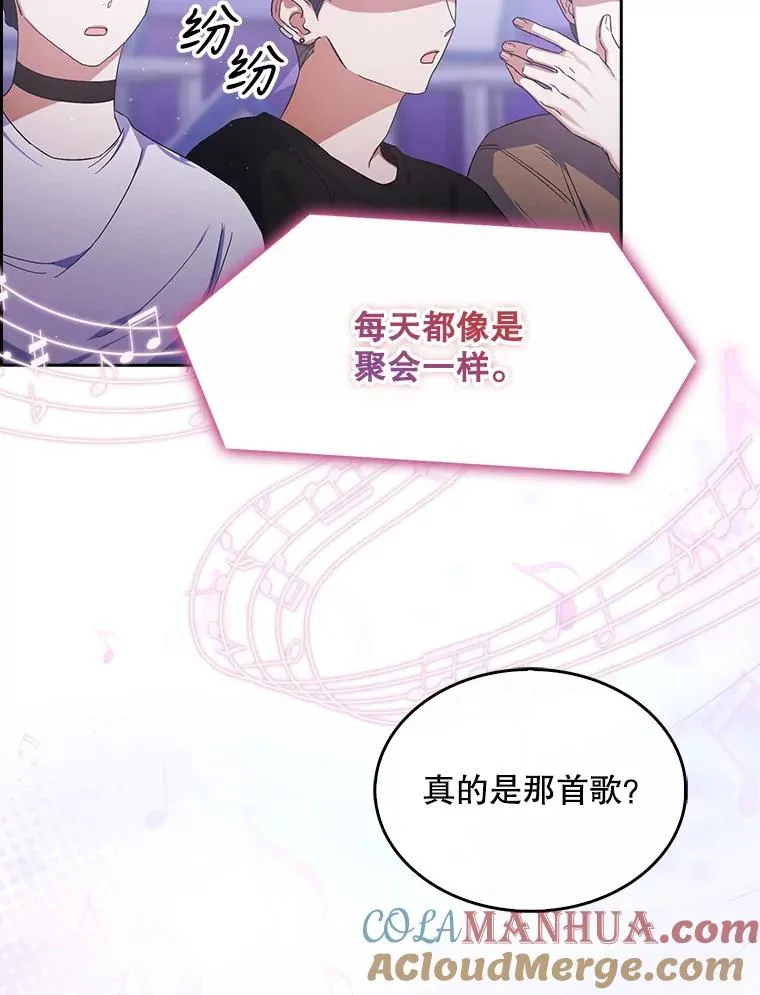4.对手还是队友？20