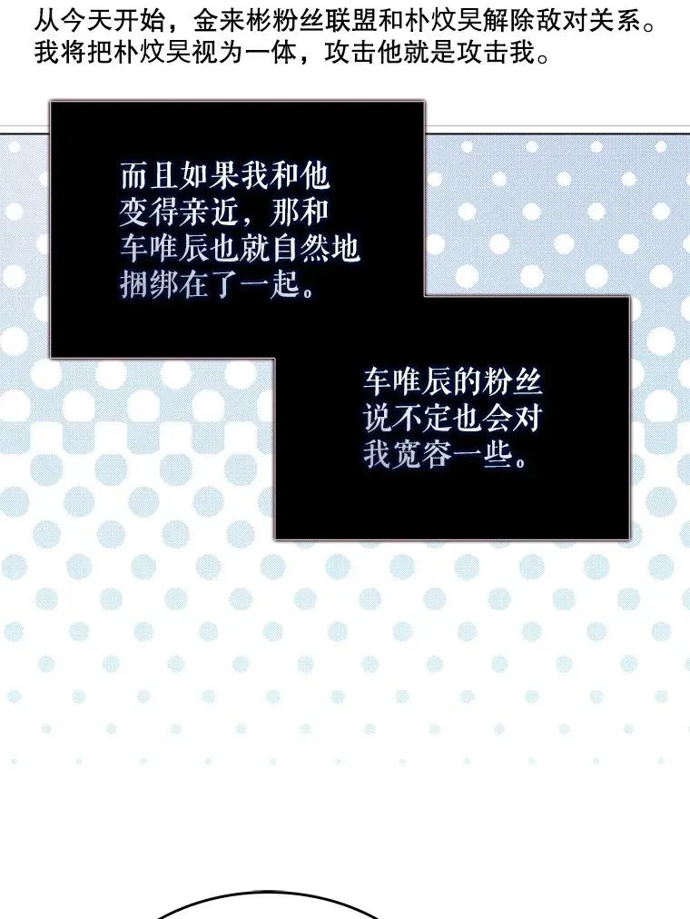 31.居然才第…90