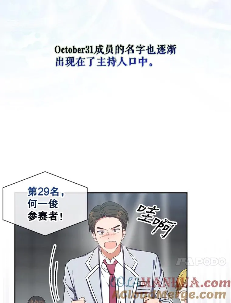 24.公开名次54