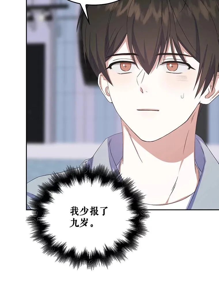 3.初亮相59