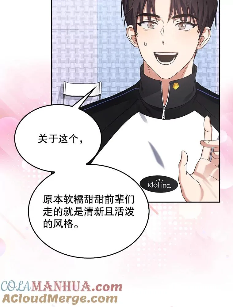 12.磨合66