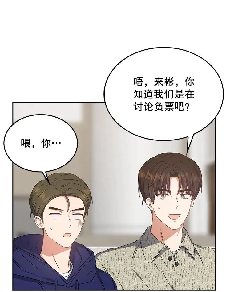 49.哈士奇组的危机50