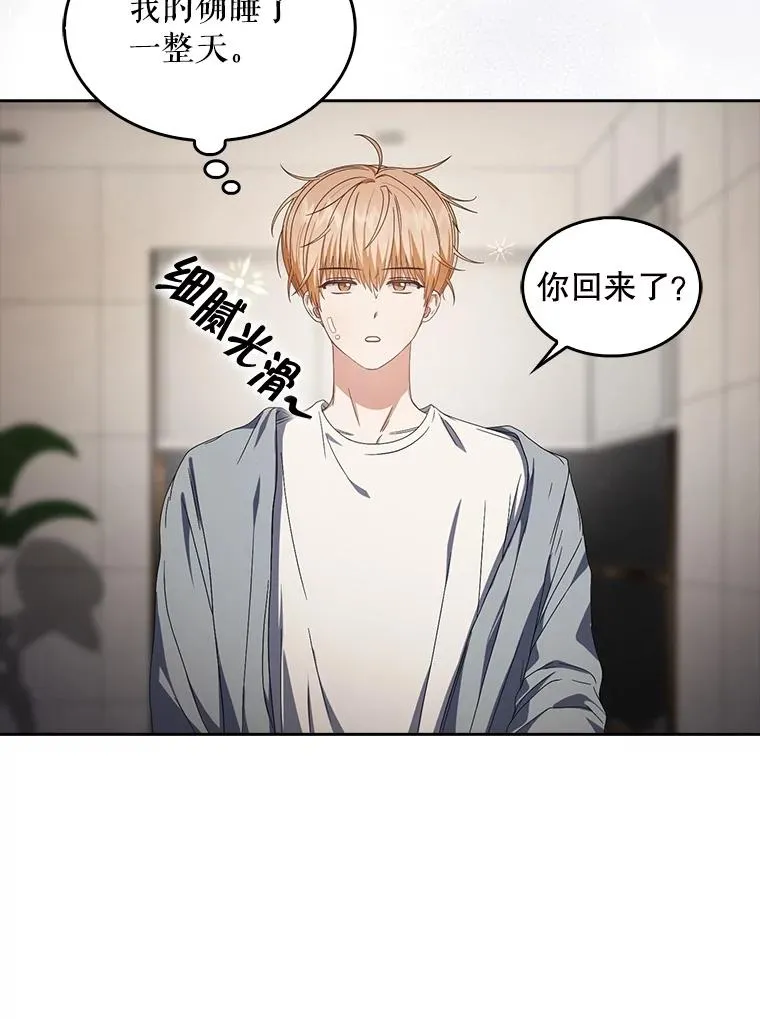 57.另辟蹊径62