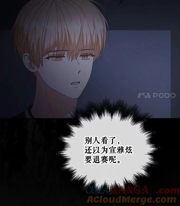 59.濒临崩溃108
