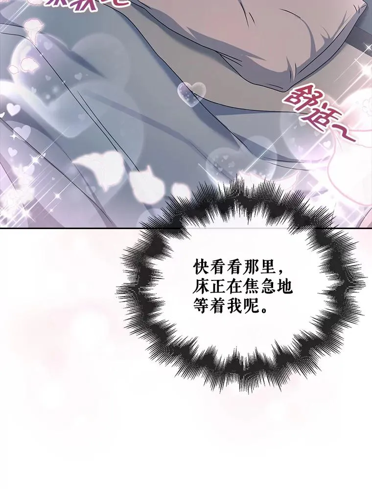 44.舆论反转51