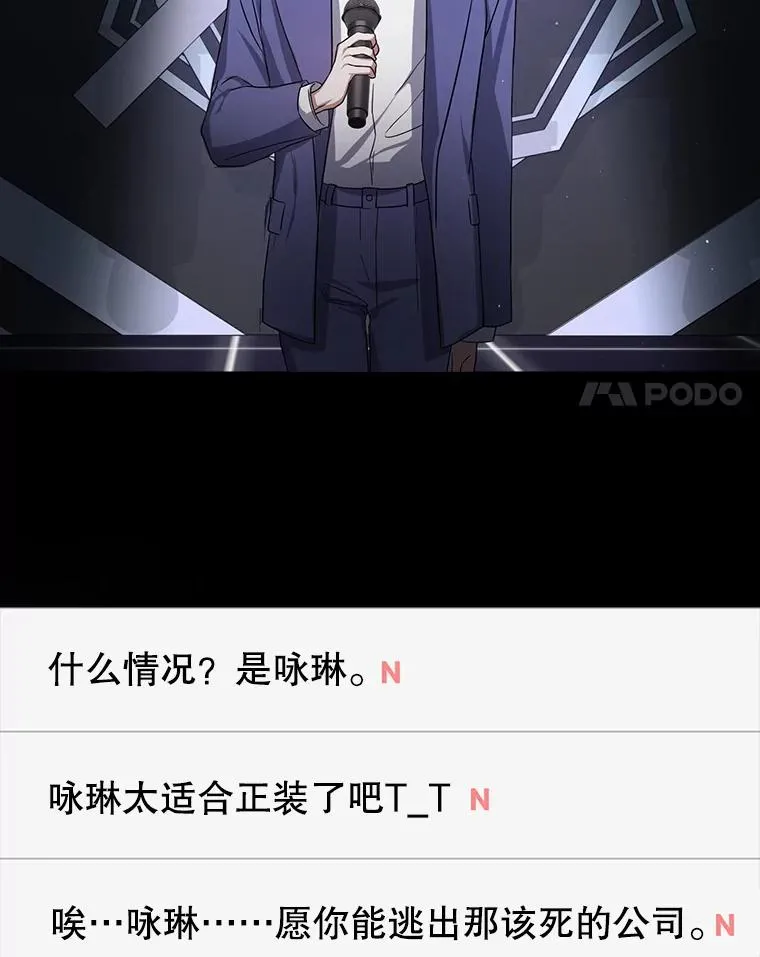 8.等级评价结果97