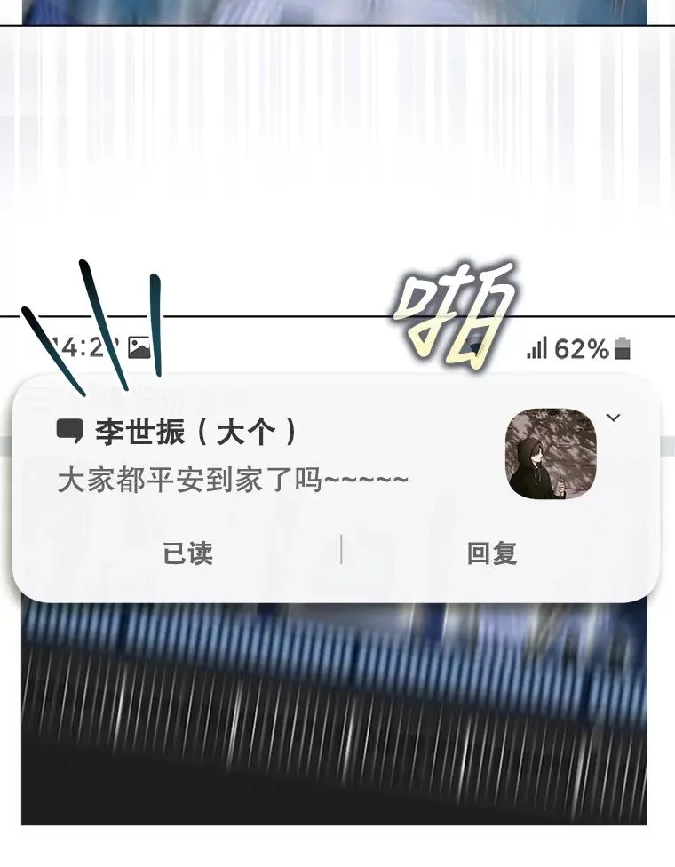 15.竞演结果79