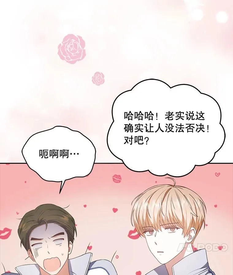 39.小兔组来也83