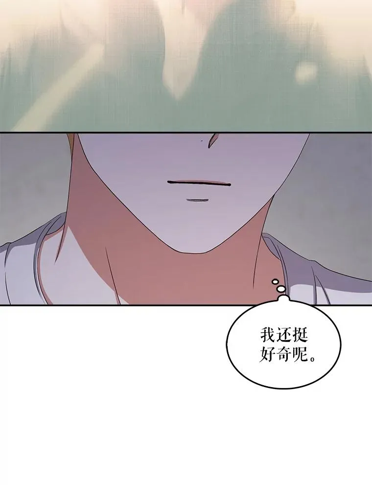33.出售股票制86