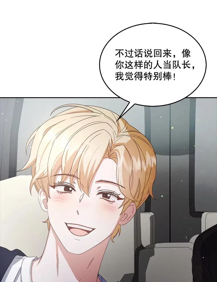 52.试镜邀请106