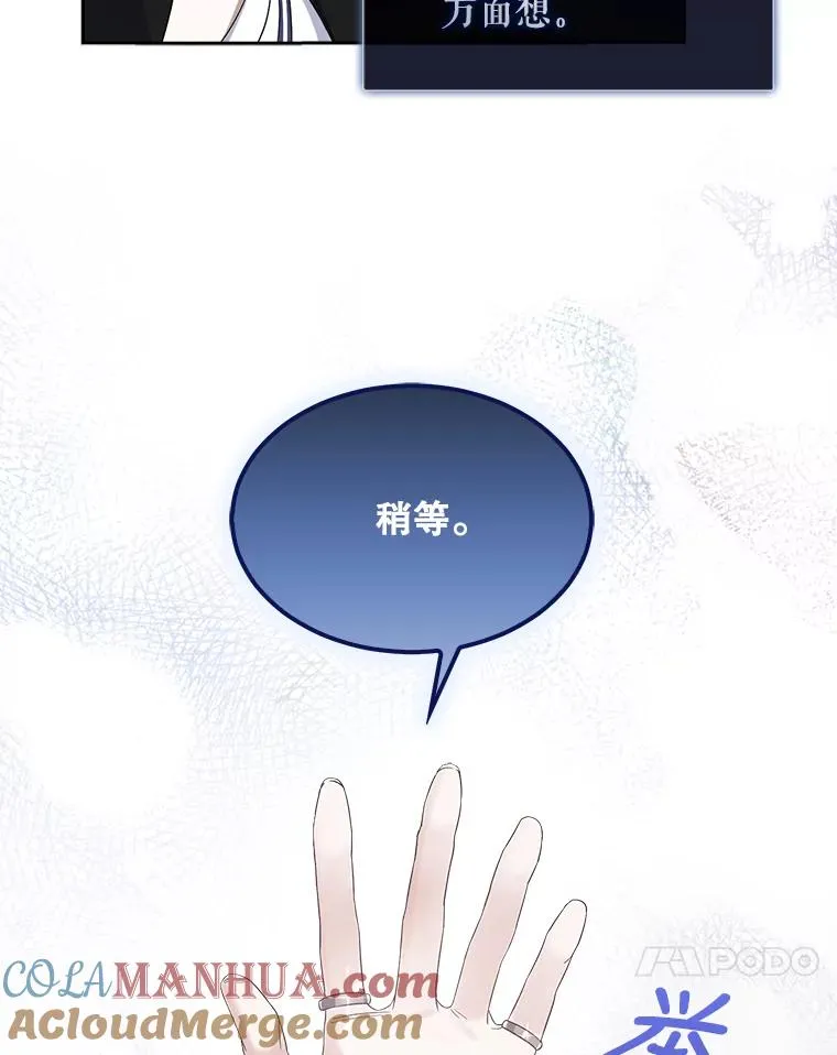 4.对手还是队友？44
