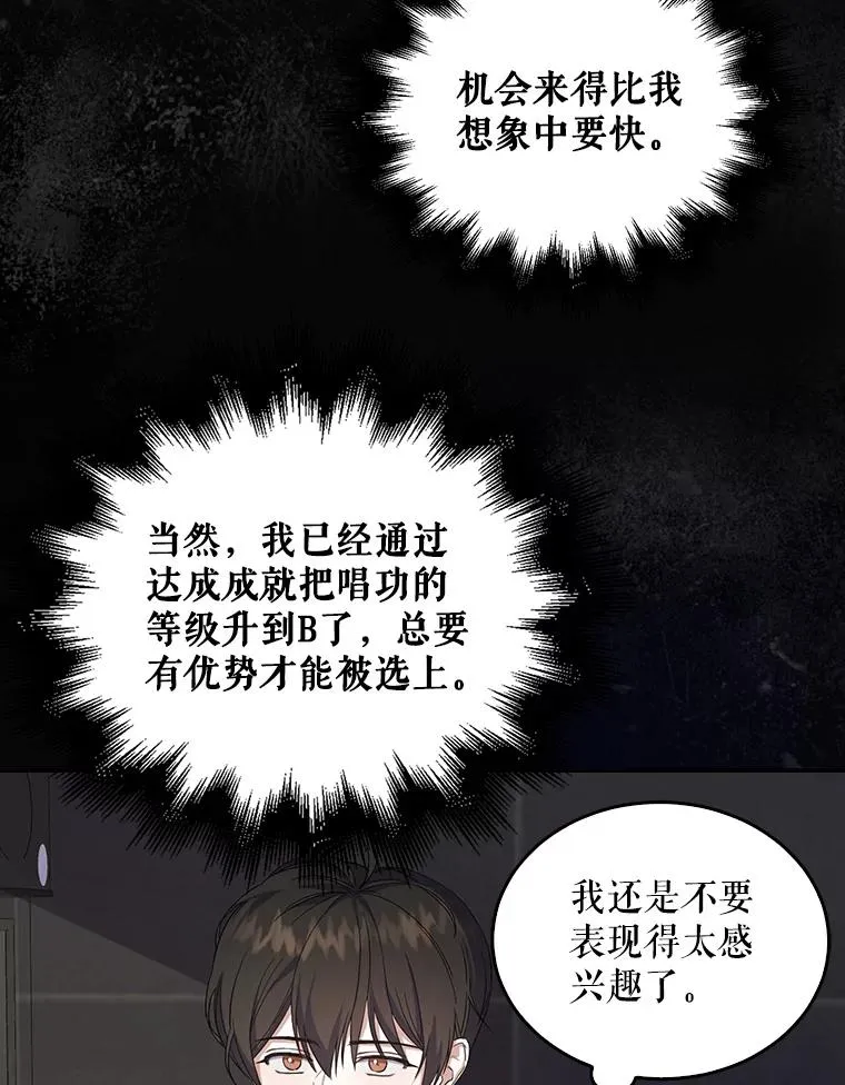 3.初亮相18