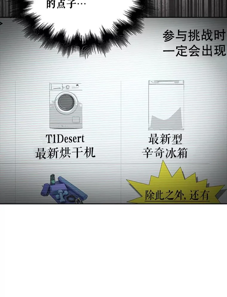 37.两种排名82