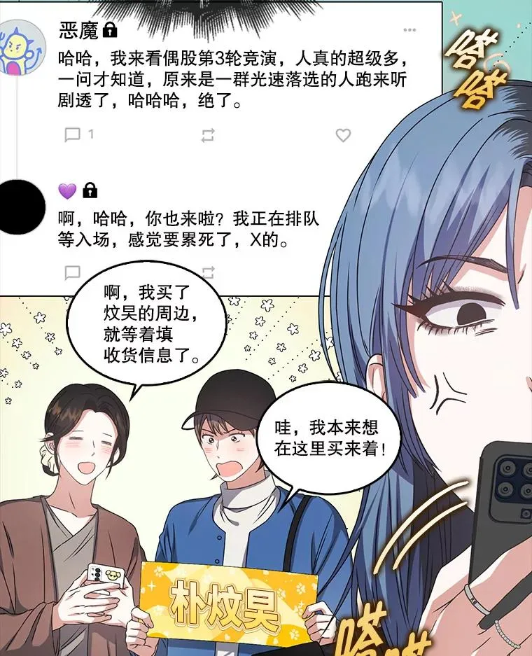 45.第3轮小组战5