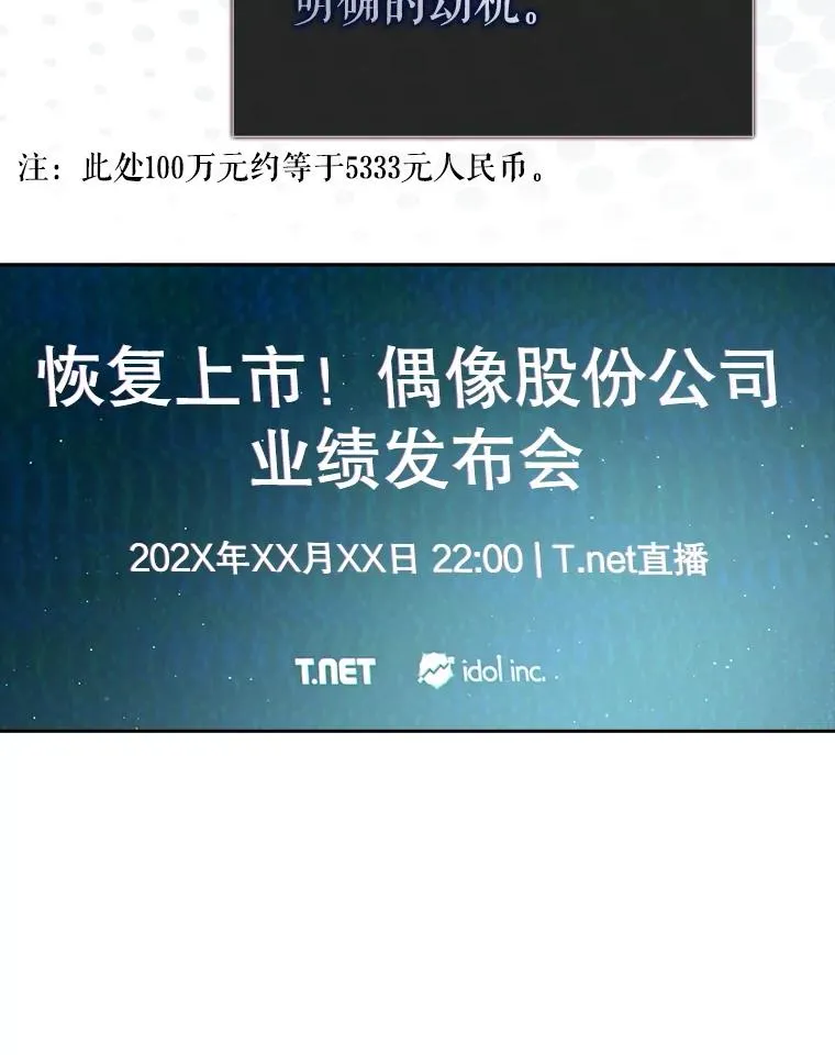 58.再现丑闻1