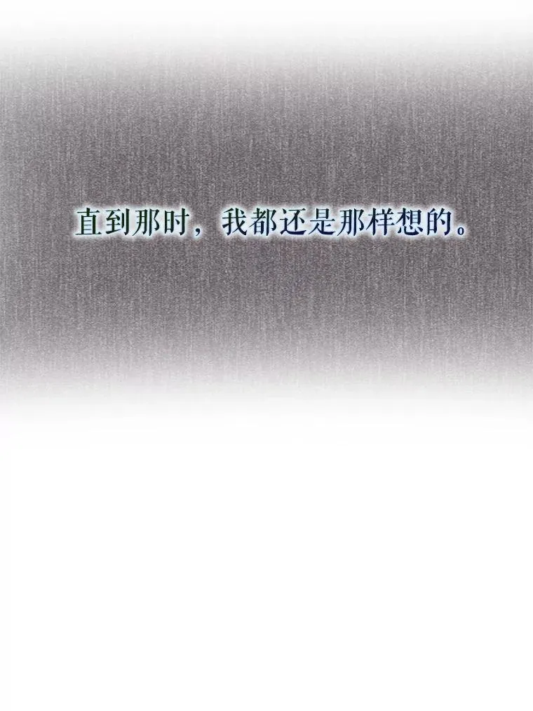 58.再现丑闻70