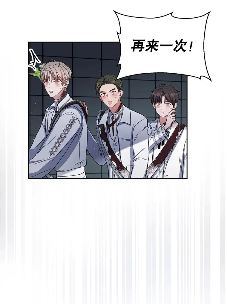 15.竞演结果15
