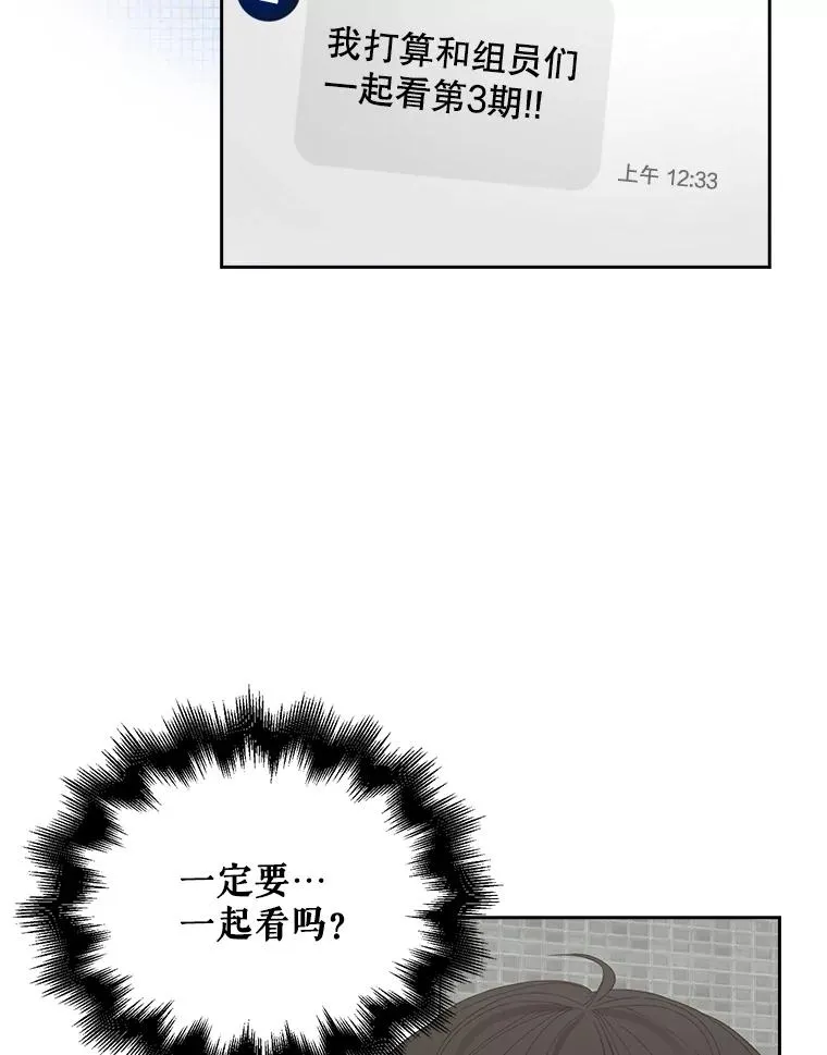 20.惊人的反响85