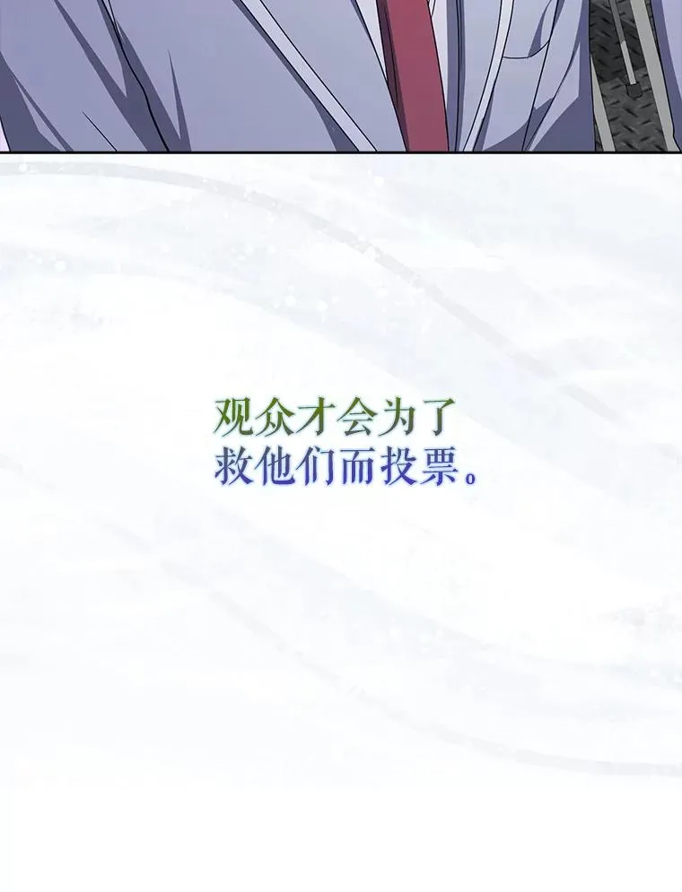 53.止步决赛87