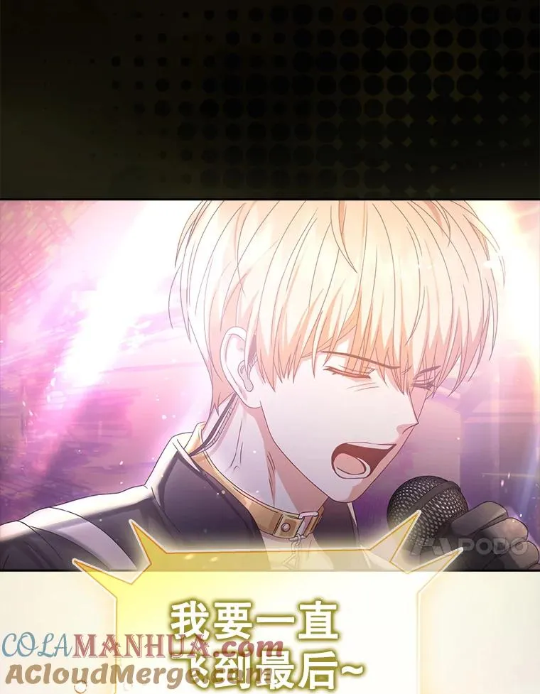 30.燃烧吧！舞台100