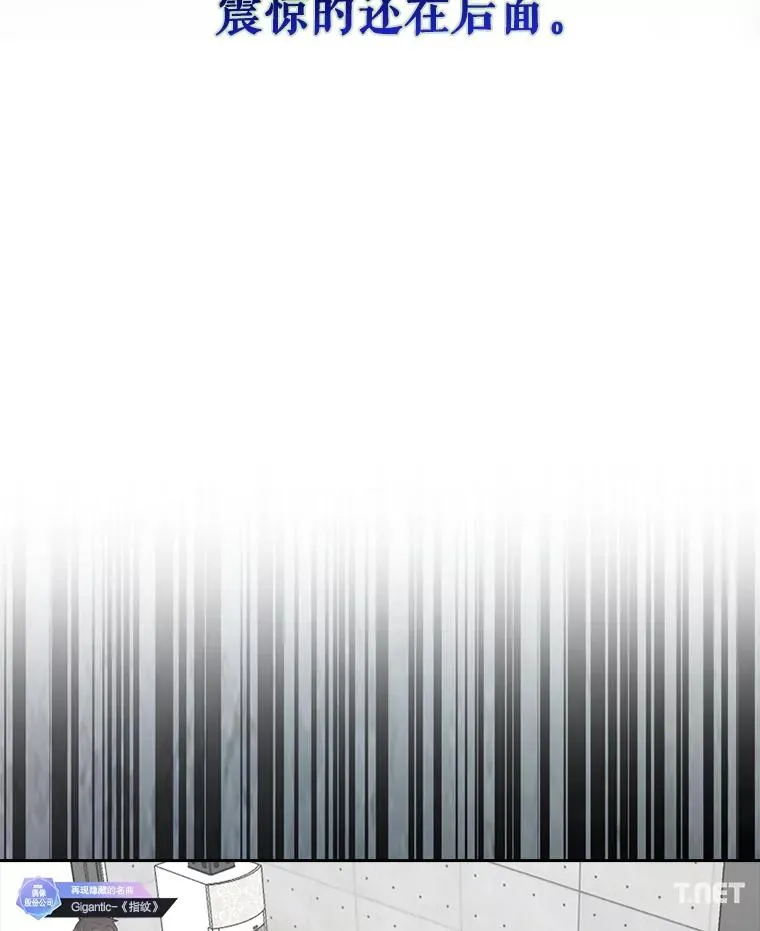 34.自作自受5