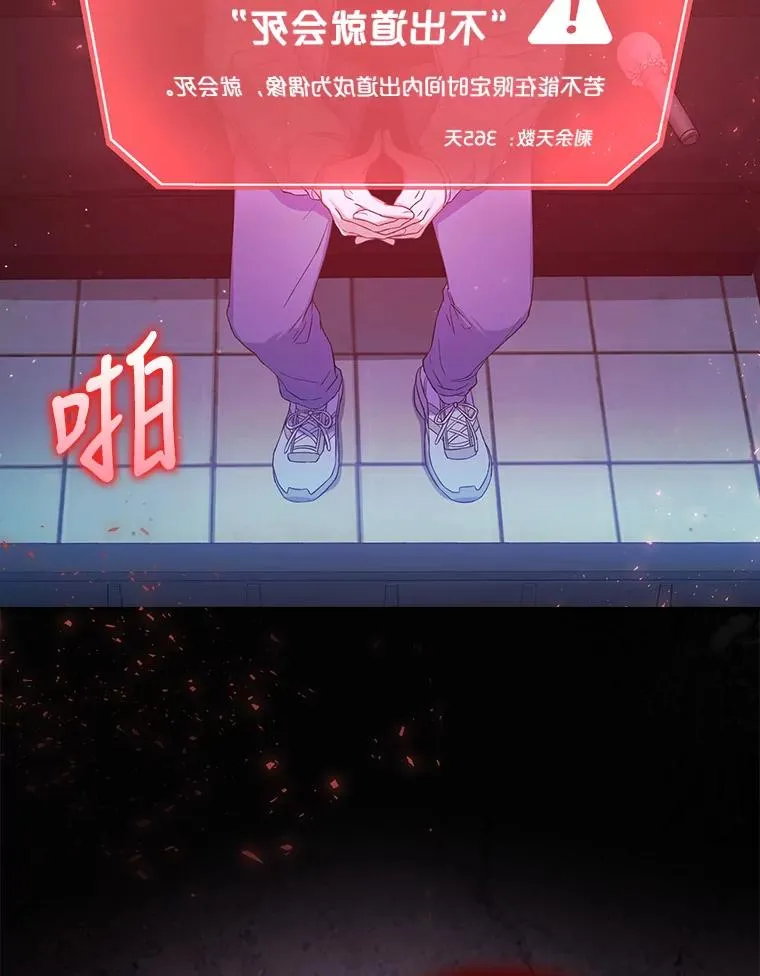 2.她上钩了！50