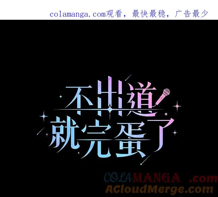 53.止步决赛0