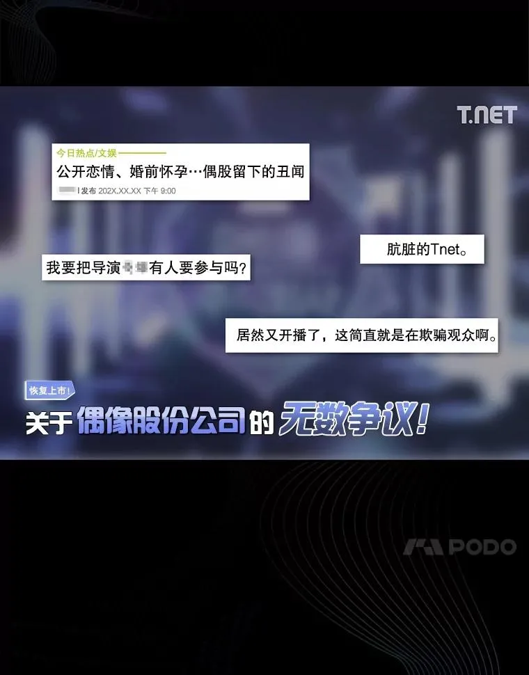 17.首播日54