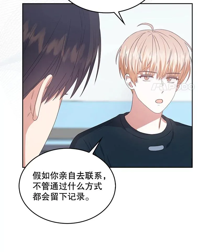 44.舆论反转30
