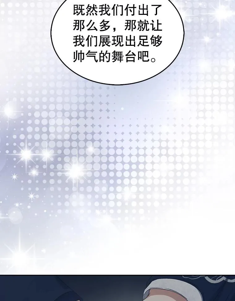 45.第3轮小组战66