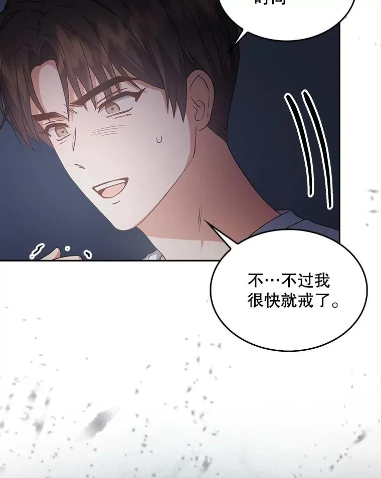 43.霸凌丑闻33